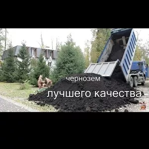 Доставка чернозема и сыпучих грузов