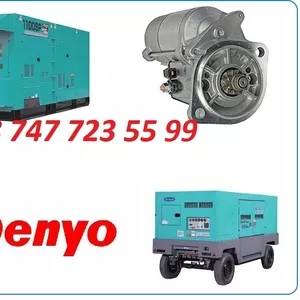 Стартер на ДГУ Denyo