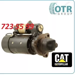 Стартер на спецтехнику Caterpillar 10461055