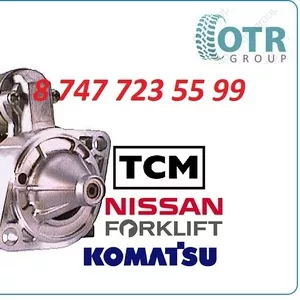 Стартер на кару tcm,  Nissan,  Komasu 2330036900