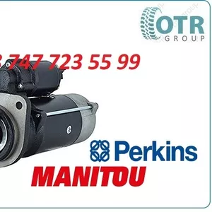 Стартер Manitou 2873K605