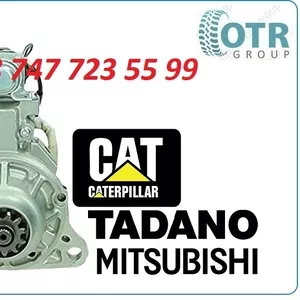 Стартер Tadano,  Cat,  Mitsubishi m008T62271