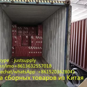 Авто перевозки сборных товаров из Урумчи Китая в Туркменистан Ашхабад 