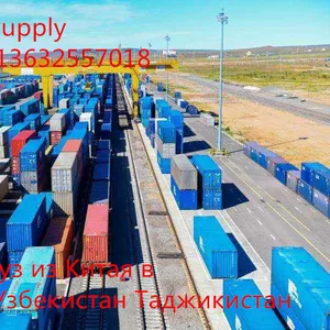 Доставка товаров контейнер из Сямень Циндао Шанхай в Узбекистан Ташкен