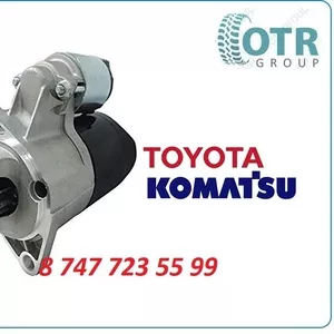 Стартер на кару Toyota,  Komatsu 128000-8130