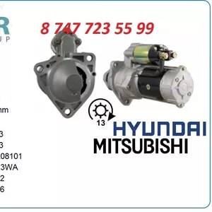 Стартер на экскаватор Hyundai Me090543