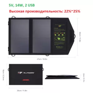 Продам портативная раскладная солнечная зарядная панель AP-SP-010-BLA