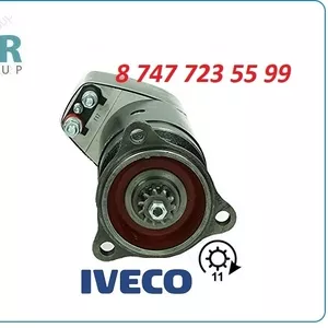 Стартер сапог Iveco 260e 0001411017