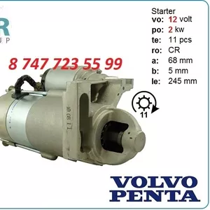 Стартер на двигатель Mercury Saej1171