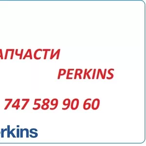 Прокладка гбц Perkins 3681e042m