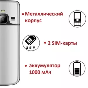 Продам мобильный телефон в металлическом корпусе,  дизайн Nokia 6700
