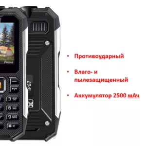 Продам противоударный,  влаго- и пылезащищенный кнопочный телефон,  IDR8