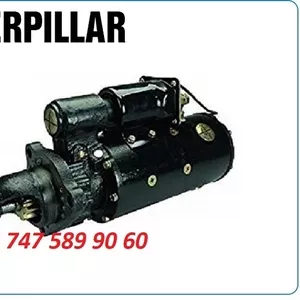 Стартер на бульдозер Cat d5r2,  d8r,  d8t