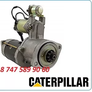 Стартер Cat E110b,  E110e,  E120b,  El110b