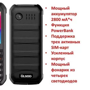 Продам мобильный телефон на три Sim-карты с функцией PowerBank,  ID03Р