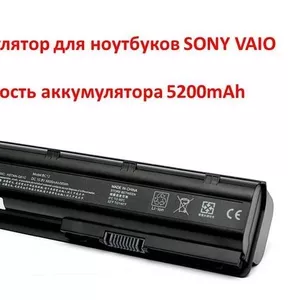 Продам аккумулятор для ноутбуков SONY VAIO VGN-CR20 (VGP-BPS9,  SO BPS9