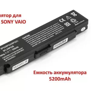 Продам аккумулятор для ноутбуков SONY VAIO PCG-6C1N (VGP-BPS2,  SY5651L