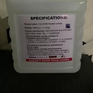 Caluanie Muelear Oxidize Pasteurize 100% чистый