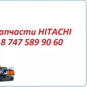 Запчасти на экскаватор Hitachi 330,  200