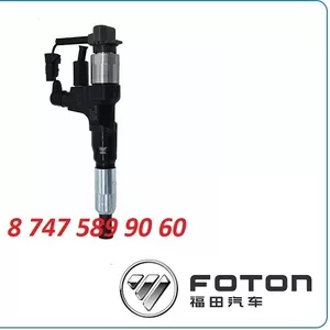 Форсунки DongFeng,  Foton 095000-6221