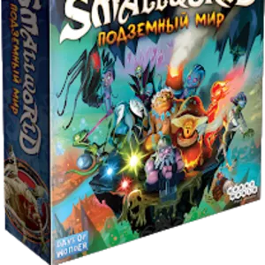 Настольная игра: Small World Подземный мир 