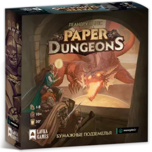 Настольная игра: Бумажные подземелья (Paper Dungeons)