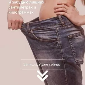 Похудение с аминокислотами и пептидами-без стресса,  изнурительных диет