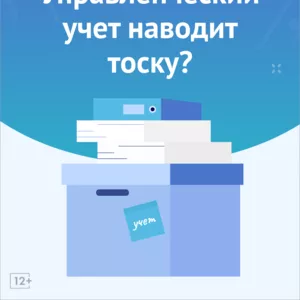 Деньги в бизнесе есть. А понимание — куда они уходят?
