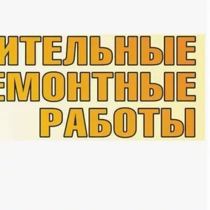 Строительство коммерческих объектов. Офис,  склады,  здания.