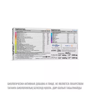 Вита-Мин Мульти Спорт / Vita-Min Multiple sport 