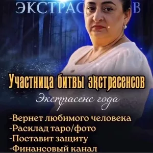 Когда любовь уходит,  а жизнь теряет направление… есть решение 