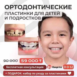 Стоматологические услуги для взрослых и детей.