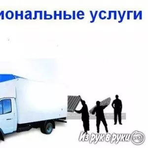 услуги 3 тонника Предлагаем услуги 3-тонника 7000тг час минимально 3 ч