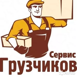 услуги по установке и по переезду