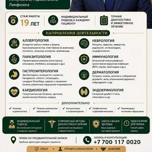 ГЛУБОКОЕ ВОССТАНОВЛЕНИЕ ОРГАНИЗМА ПО АВТОРСКОЙ МЕТОДИКЕ