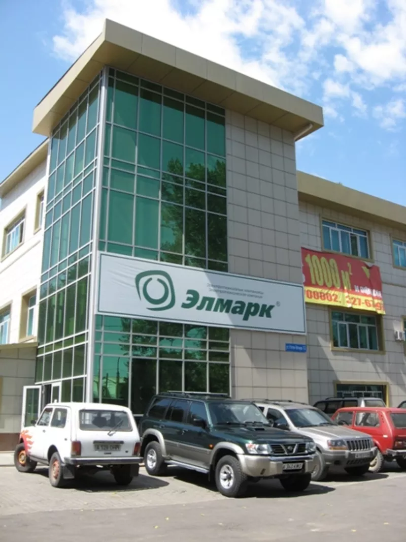 Товары для оздоровления 