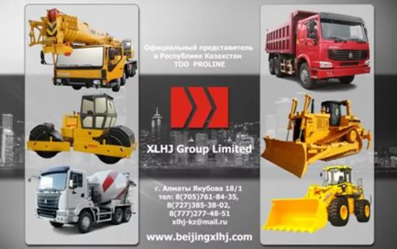 Спец техника известных китайских заводов производителей