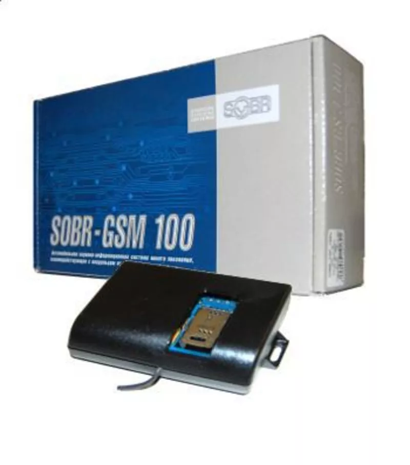 Сигнализация SOBR GSM