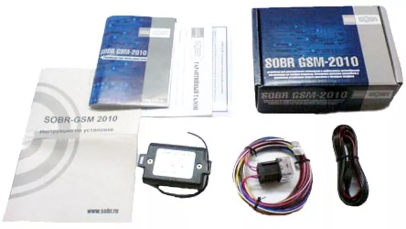 SOBR GSM- самая надежная автомобильная охранная система! 8
