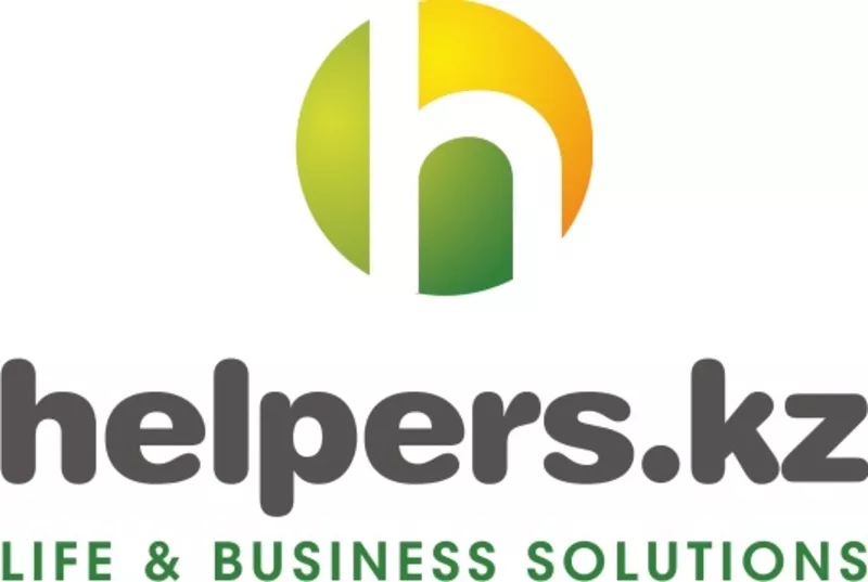 Компания Helpers - эффективная юридическая помощь