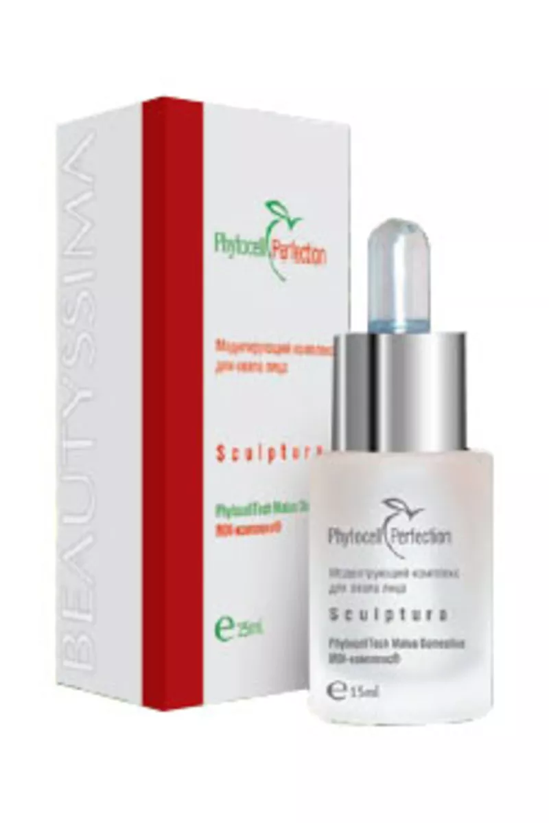 высокоэффективная антивозрастная косметика«BEAUTYSSIMA PHYTOCELL PERFE 2