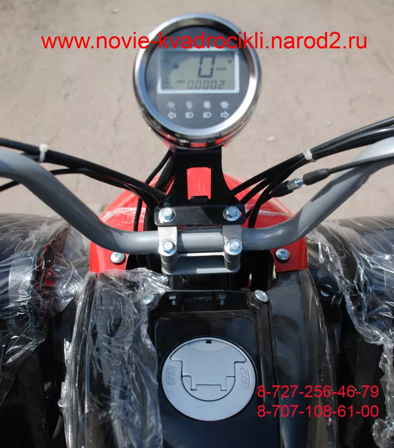 Квадроцикл 200 кубиков- atv 200 cc,  спортивный 2