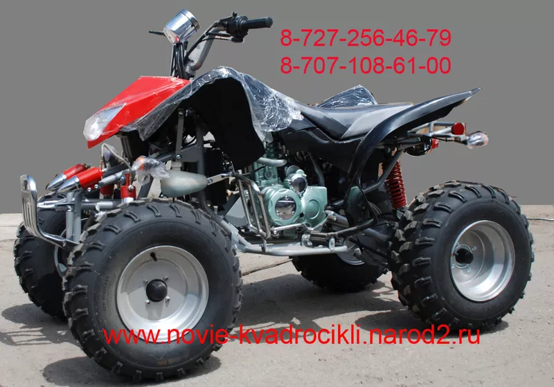 Квадроцикл 200 кубиков- atv 200 cc,  спортивный 5