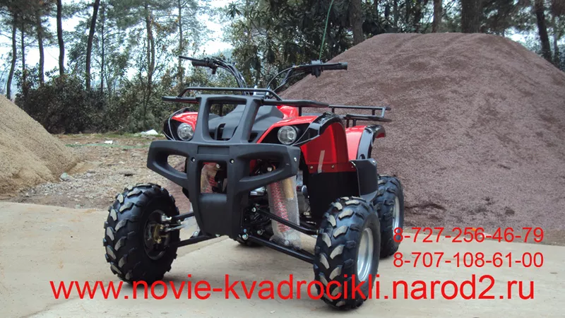 Квадроцикл 150 кубиков-atv 150 cc 3