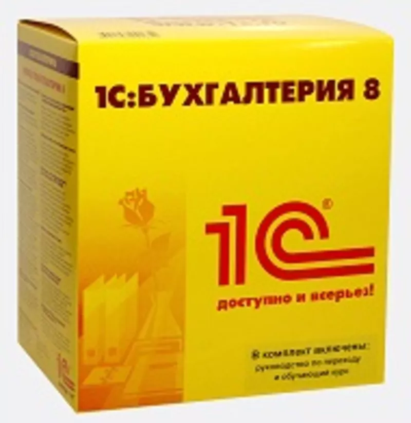 1C Франчайзи