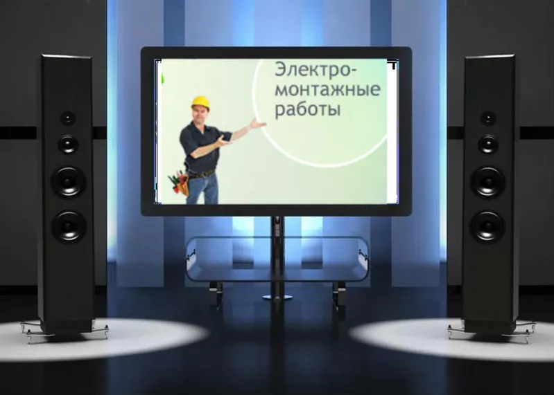 УСЛУГИ ЭЛЕКТРИКА В  АЛМАТЫ: