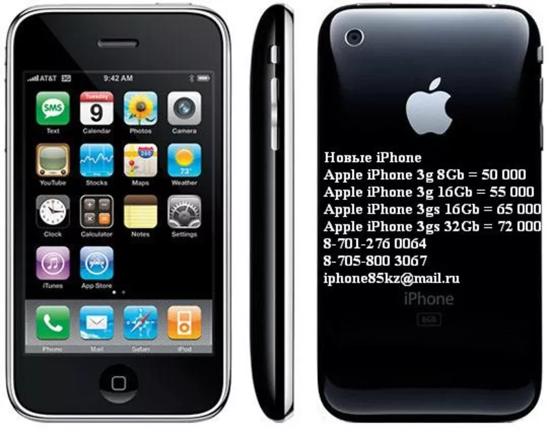 iPhone 3g,  iPhone 3gs