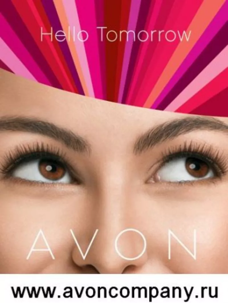 Компания AVON