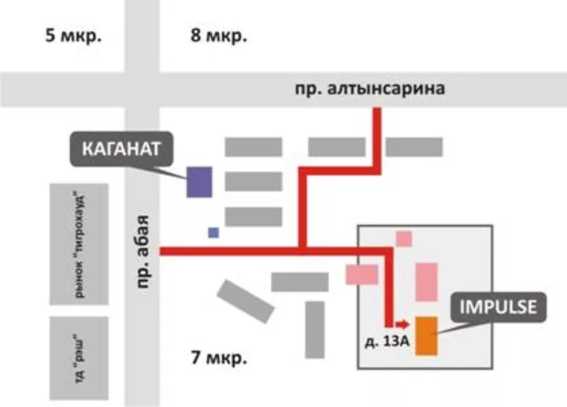 ШКОЛА ТАНЦЕВ «IMPULSE» ОБЪЯВЛЯЕТСЯ НАБОР В ГРУППЫ