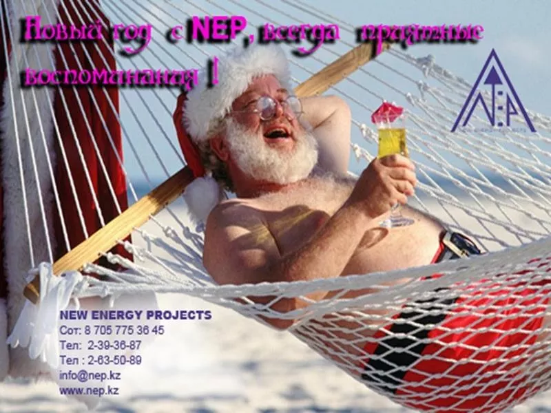 НОВОГОДНИЕ ПРОГРАММЫ, ШОУ от NEP